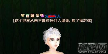 qq炫舞昵称前图标怎么设置不显示 昵称前图标隐藏设置教程 (1)