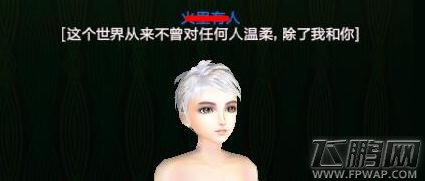 qq炫舞昵称前图标怎么设置不显示 昵称前图标隐藏设置教程 (2)