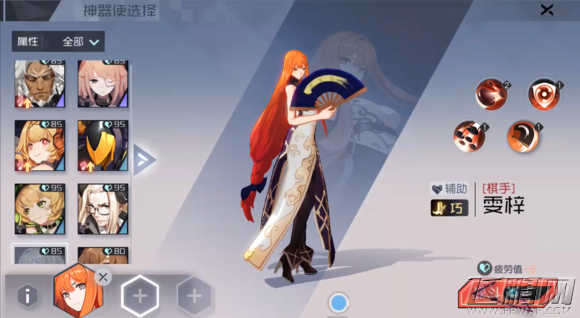 永远的7日之都高周目利维坦攻略 永远的7日之都利维坦该怎么打 (2)