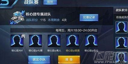王者荣耀一套铭文很难攒齐？如何快速弄够一套150铭文攻略一套铭文很难攒齐？如何快速弄够一套150铭文攻略(图文) (5)