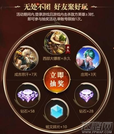 王者荣耀一套铭文很难攒齐？如何快速弄够一套150铭文攻略一套铭文很难攒齐？如何快速弄够一套150铭文攻略(图文) (9)