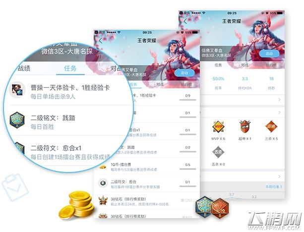 王者荣耀一套铭文很难攒齐？如何快速弄够一套150铭文攻略一套铭文很难攒齐？如何快速弄够一套150铭文攻略(图文) (10)
