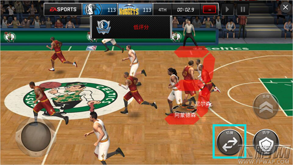 NBA LIVE新手操作技巧介绍 (4)