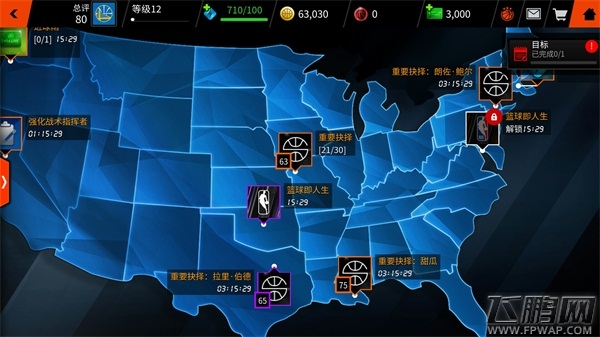 NBA LIVE球员品质介绍 (3)