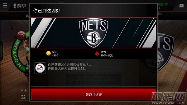 NBA LIVE新手升级攻略（上） (3)