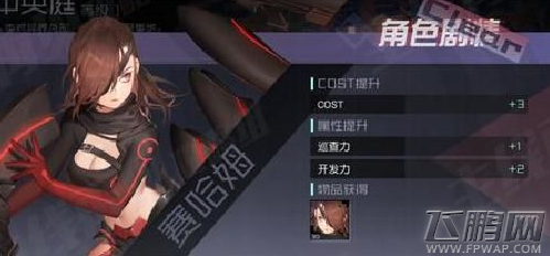 永远的7日之都赛哈姆支线任务怎么过 赛哈姆支线任务过关攻略(图文) (1)