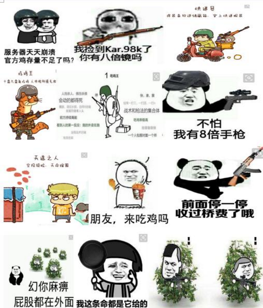  绝地求生国服即将开启 盘点吃鸡梗 让你秒变老司机(图文) (2)