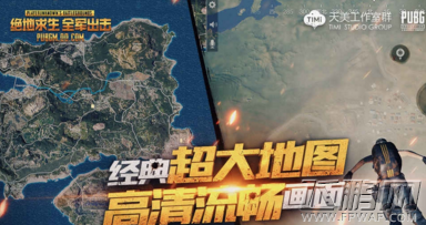 绝地求生全军出击vector冲锋枪属性威力对比分析 (2)