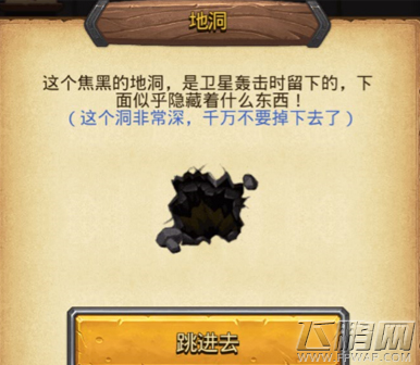 不思议迷宫德库尔怎么得 埃拉西亚机器人获得攻略 (2)