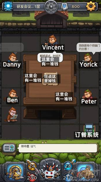 不思议迷宫研发会议室怎么刷 研发会议室困难模式攻略 (1)