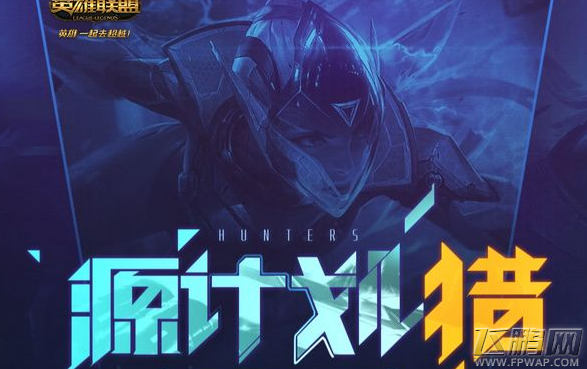 LOL集卡任务已拥有皮肤无法领取到其他大区 奖励默认已领取怎么回事 (1)
