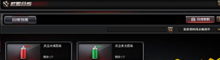 cf武圣王者/赤魂/青龙图装有什么用 武圣武器图装怎么获得 (1)