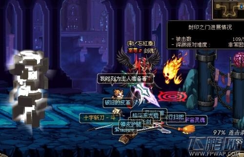 dnf12月13日游戏更新异常怎么办 12.13游戏更新异常解决方法详解 (1)