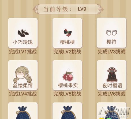 暖暖环游世界12月14日-21日梦塔的战书玩法介绍 (1)