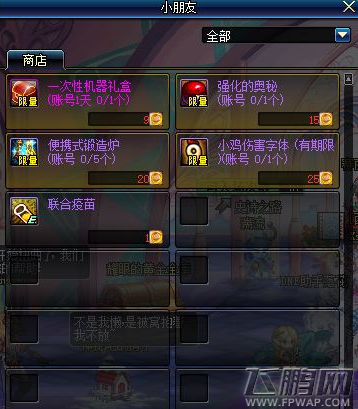 DNF12月14日更新到几点 12月14日更新内容介绍 (13)