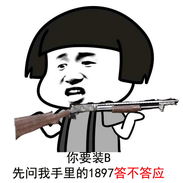 光荣使命哪个武器好用 光荣使命用什么枪最好 (4)