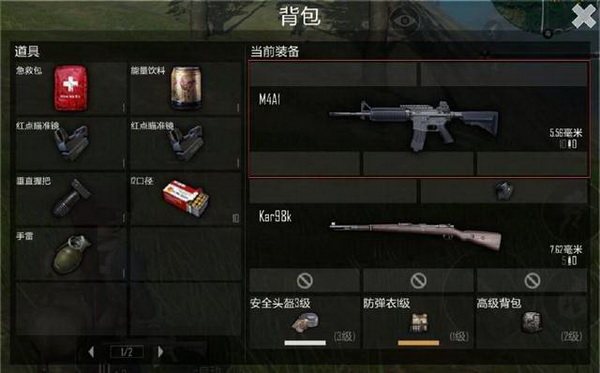 光荣使命哪个武器好用 光荣使命用什么枪最好 (8)