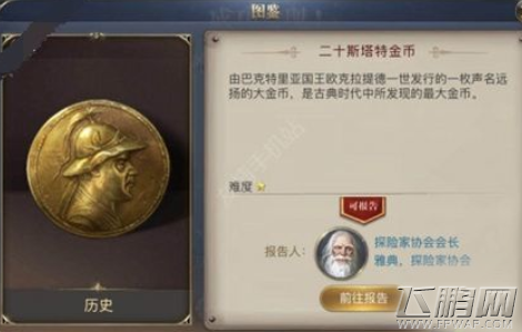 大航海之路最大的金币任务怎么完成 无限刷金币位置分享 (2)