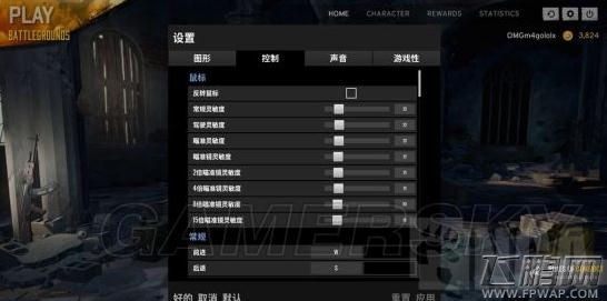 绝地求生大逃杀枪法速成攻略 CSGO助你吃鸡 (1)