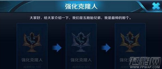 王者荣耀12月新增了哪些成就 新增娱乐成就汇总 (6)