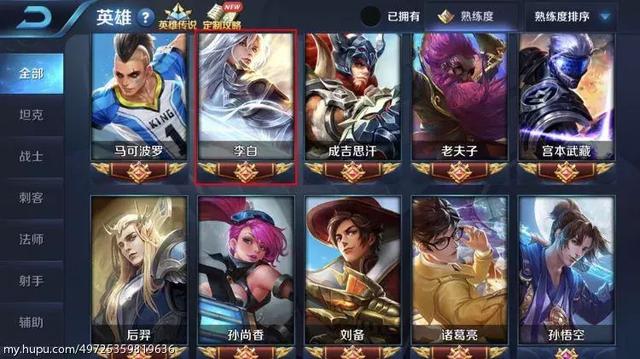 王者荣耀新版本上线两天送你一个5级铭文 还不快来领(图文) (1)