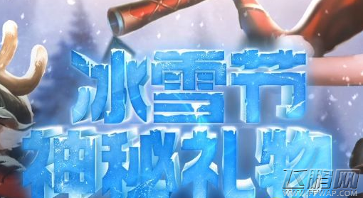 LOL冰雪节合成皮肤一次能量多少 冰雪熔铸一次能量值是多少 (1)