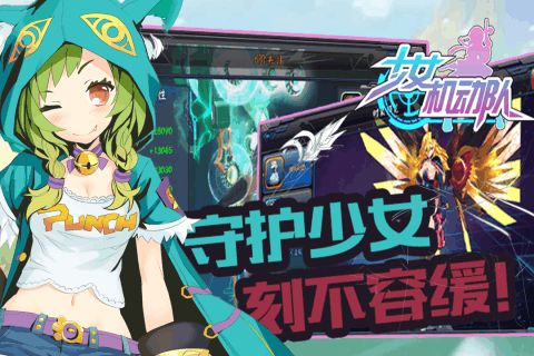 命运冠位指定12月15日活动维护公告 fgo维护时间公告 (1)