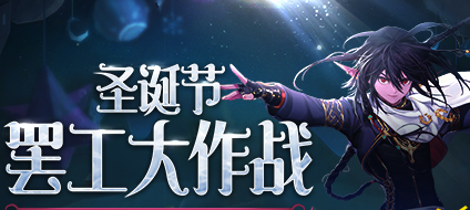 dnf圣诞驯鹿雪花精灵在哪里 圣诞驯鹿雪花精灵npc位置介绍 (2)