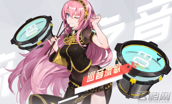永远的7日之都巡音流歌技能信息及获取方法介绍 (1)