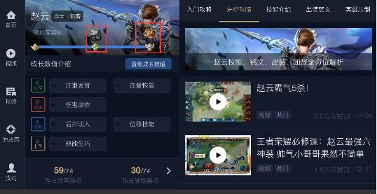 王者荣耀每天领750铭文 12日更新后免费领铭文技巧 (3)