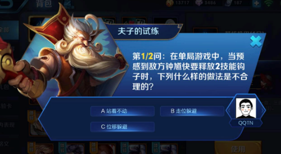1513567394737549.png