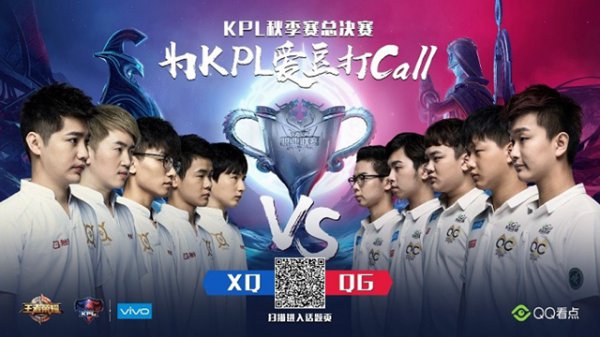 王者荣耀KPL限定皮肤逐梦之星开启预定时间(图文) (3)