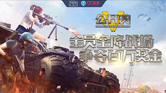 终结者2什么时候会空投 终结者2空投位置在哪里 (1)