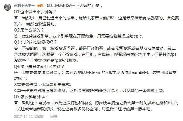自制绝地求生练枪游戏 让你拥有一个绝地求生新手教程 (3)