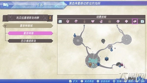 异度之刃2第一次旅行任务怎么过 第一次旅行任务通关攻略 (1)