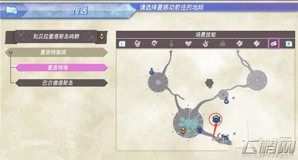 异度之刃2第一次旅行任务怎么过 第一次旅行任务通关攻略 (3)