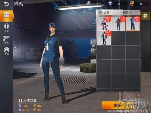 荒野行动新版时装有哪些 时装效果属性分析介绍 (5)