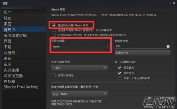 绝地求生怎么观战 吃鸡观战好友比赛设置方法 (2)