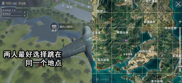 不做猪队友 光荣使命双排开黑技巧分享 (2)