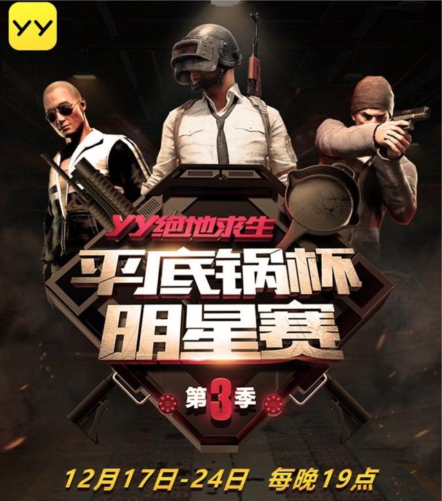  绝地求生比98K更厉害的存在 99%的玩家都捡上它吃鸡了 (5)