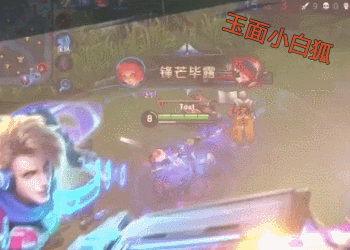 王者荣耀逐梦之星皮肤特效怎么样 是否值得购买 (3)