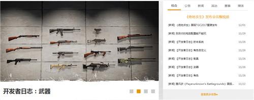 王者荣耀周边商城在哪购买 王者商城官网地址分享 (1)