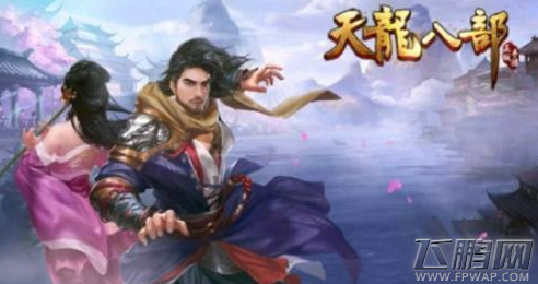 天龙八部手游中几颗1级宝石可以合成2级宝石 (1)