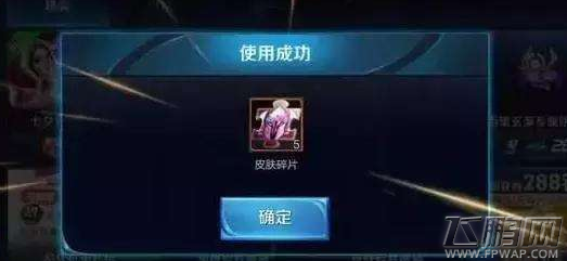 王者荣耀圣诞礼盒值得买吗 圣诞礼盒奖励介绍 (2)