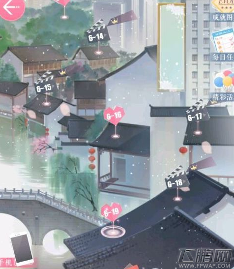 恋与制作人4-8如何通关 恋与制作人芥末饼干广告通关攻略 (2)