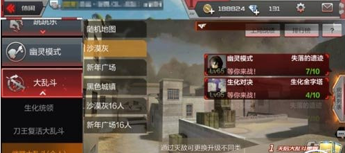 cf手游沙漠灰潜伏怎么抢A点 沙漠灰潜伏抢A点攻略 (1)