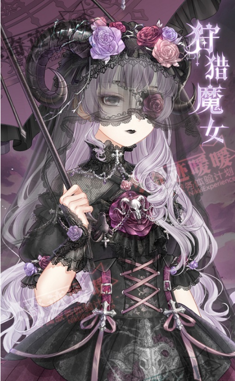 奇迹暖暖狩猎魔女套装怎么得 狩猎魔女套装获得攻略 (2)
