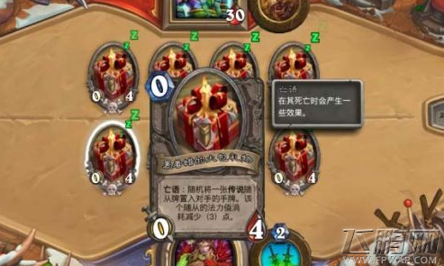 炉石传说疯狂的冬幕节乱斗卡组大全 冬幕节卡组搭配汇总 (3)