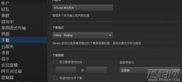 绝地求生1.0正式版更新慢怎么办 吃鸡正式版更新加速技巧 (1)