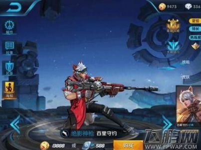 王者荣耀Ban位会不会增加 王者荣耀Ban位调整 (3)